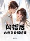 ����󣬴��������»�ҹ